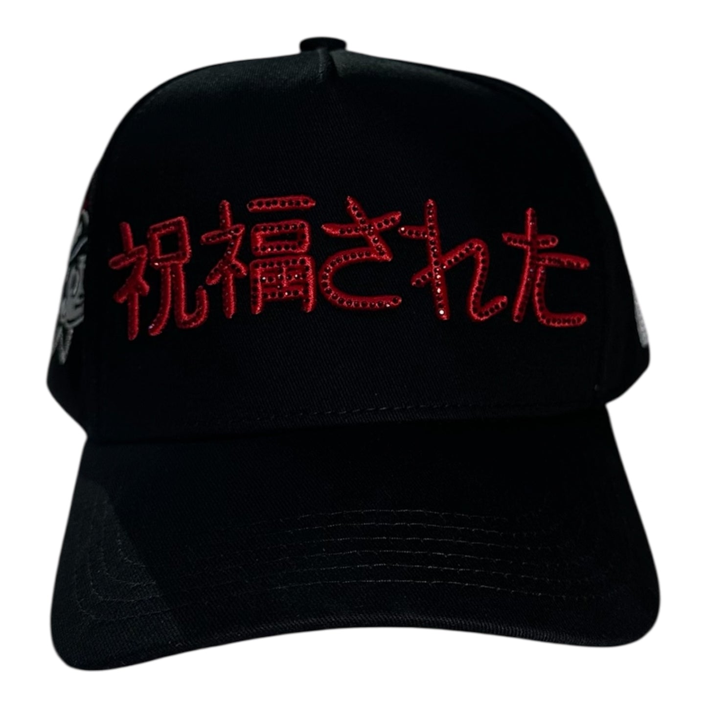 111 祝福された [Blessed]